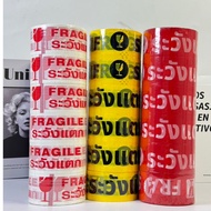 The Tape Is Careful To Break. Adhesive Size 2 Inches Length 45 Yards Yellow Red White (1 Roll)