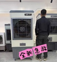 🌟🌟工業冷風機家用空調扇商用大型制冷水風扇#工業冷風機#商用制冷水風扇#商用冷氣機#家用冷氣扇#全新
