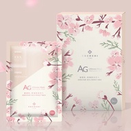 Cocochi AG Ultimate Mask - Sakura (25ml × 5 Masks) undefined - COCOCHI 樱花限定款 AG抗糖抗衰紧致修护面膜 25ml×5片