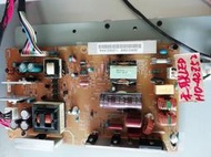 HERAN 禾聯 HD-42Z57液晶電視原廠拆機良品電源板FSP190-4F08