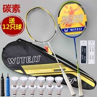 one piece Witess badminton racket racquet de badminton with string carbon  badminton racquet light r