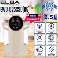ELBA 2.5L WATER DISPENSER DIGITAL TOUCH SCREEN EWD-Q2533D(BG) / EWD-Q2533D