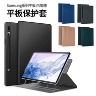Suitable for Samsung GALAXYTAB S9/S9+/ S9ultra Magnetic Tablet PC Protective Case SVOK