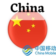 China Travel Sim Card China Mobile