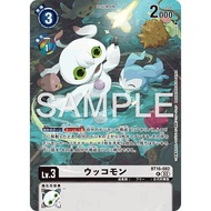 DCG BT16-082 R Digimon Lv.3 Parallel Rare Ukkomon