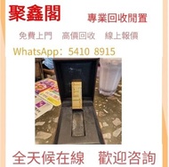 實體門市免費上門   打火機 ST Dupont都彭經典鍍金滾輪氣體打火機 s.t.dupont都彭火機 古董打火機 古董煤油打火機 Dupont都彭火機 名牌打火機 cartier卡地亞火機 Dun