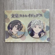 文豪野犬 春河35 原畫襟章set 太宰治 中島敦