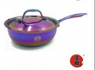 (全新) 匡橋20cm幻彩單柄懸浮煲連蓋 Concorde 20cm pot with lid [注意：請先看清楚所有圖片和資料]