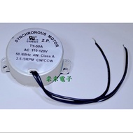 [Mimi Electronics] TY-50A Synchronous Motor/Electric Fan/Electric Heater Steering Motor (AC110V 4W)