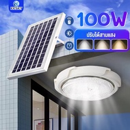 Bingo โคมไฟเพดานโซลา โคมไฟติดเพดาน  โซล่าเซลล์ 60W 100W 200W 300W 400W outdoor Solar Ceiling Light ไฟสามสีปรับได้