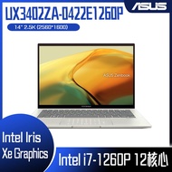 ASUS 華碩 ZenBook 14 UX3402ZA-0422E1260P 青瓷綠 (i7-1260P/16G/512G PCIe/W11/2.5K/14) 客製化商務筆電