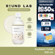 Round Lab Soybean Toner