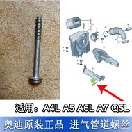 Suitable for Audi A4L A6L A5A7Q5L Air Filter Air Inlet Screw Air Filter Air Inlet Pipe Bolt