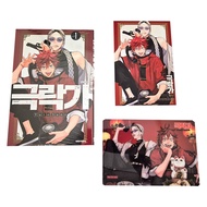 [Korean Edition] Gokurakugai (極樂街) Vol.1  with doulbe bonus (comic manga)