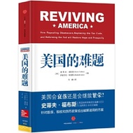 Genuine Books American Dilemma Forbes (Steve Forbes); Elizabeth Ames (Elizabeth Ames) CITIC Publishi