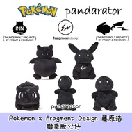 🇯🇵日本限定 Pokemon x Fragment Design 藤原浩聯乘版公仔 (黑白版)🇯🇵
