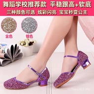Flash Dance Shoes Children's New Style Children's Shoes Practice Shoes Soft Sole Dancing Latin Dance