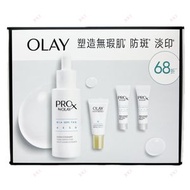 OLAY 玉蘭油 ProX晳顏祛斑套裝(祛斑精華液 40毫升 + 7毫升x2支 + 水感防曬乳 10毫升) 淡斑 Exp:2027-07-10