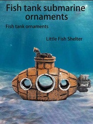 潛艇水族箱裝飾品 潛艇水族箱裝飾品 樹脂裝飾品 繁殖洞穴 魚和蝦子藏身處