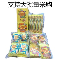 Snacks Sour Gummy Skittles Da Sour Meow Lollipop Bars Sour Mini Children's Jewels Gummy Alps GCW7