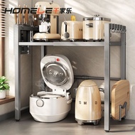 Qianjiale Rice Cooker Air Frying Pan Storage Rack Kitchen Appliances Small Appliance Table Top Pot Rack Layering Gun Grey