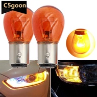 C5GOON 2Pcs Car Light 1157 BAY15D Auto Stop Brake Bulb Indicator Lamp 21W DC12V White/Amber P4U3
