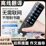 Smart Dictionary Pen Reading Pen Translation Pen Universal Universal English Word Pen NetEase Electr