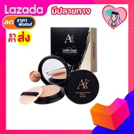 [พร้อมส่ง‼️] Aurarich Power แป้งออร่าริช น้ำผึ้งทองคำ มี2สีให้เลือก