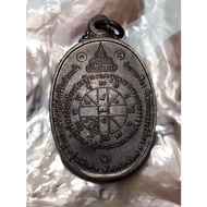 luang phor kun 2517 run 2