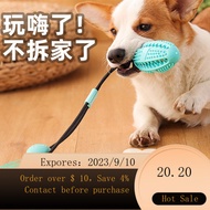 🎈NEW🎈 Dog Tug-of-War Toy Dog Chewing Rope Knot Play Sucker Interactive Pull Food Dropping Ball Pull Plate Rope Rubber Fo