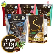 Chame Sye Coffee ชาเม่ ซาย คอฟฟี่ - กาแฟ สำเร็จรูป ลดน้ำหนัก