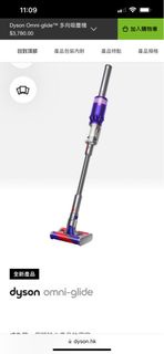 Dyson Omni-glide