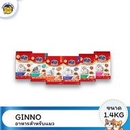 Ginno Dry Health Healthy Cat Food Size 1.3-1.4kg