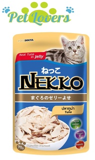 Combo 1 thùng (48 gói) Pate mèo Nekko in Jelly 70gr các vị