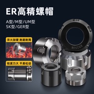 ER Knife Handle Nut ER8A/11M/16/20/25/32/40UM Nut Engraving Machine GER Spindle SK10/16 Y4GO