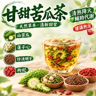 Sweet Bitter Gourd Tea Bitter Gourd Tea Bitter Gourd Tea Bitter Gourd Tea Bag Bitter Gourd Tea Bag C