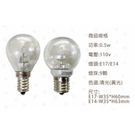 [LED Bulb] National Bulb Round Night Light LED 0.5W 9 Lamp Beads 110V E17 E14 Clear