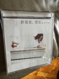台版許茹芸 茹此 CD