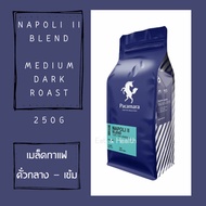กาแฟ Pacamara Napoli II Blend กาแฟอาราบิก้า 100% คั่วกลาง-เข้ม เมล็ดกาแฟไทย ขนาด 250 กรัม บอดี้ปานกล