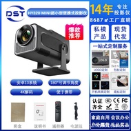 HY320mini Projector 720P Android Bluetooth Home Portable Mini tiktok Projector