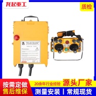 F24-60 Joystick Type Driving Remote Control F24-60TX Crane Industrial Wireless Remote Control Dual J