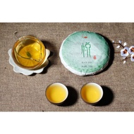 Raw Pu-erh Tea Cake 2017