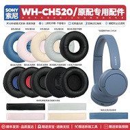 Suitable for Sony Sony WH CH520 Dedicated Earphone Case Accessories Earmuffs Sponge Cushion Ear Cap 