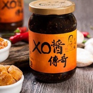 【十味觀】XO醬傳奇(350g)