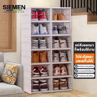 SIEMEN กล่องรองเท้าพับ shoe boxes พลาสติกใส กล่องรองเท้า กล่องใส่รองท้า Sneaker พับได้และไม่ต้องติดตั้ง ป้องกันความชื้นและฝุ่นละออง|โปร่งใสมองเห็นได้|เก็บสะดวก