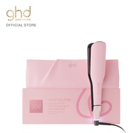 [NEW PINK26 COLLECTION] GHD Chronos Max in Dusted Pink - Wide Plate hair straightener (43mm plate)