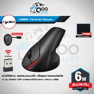 HXSJ A889 Ergonomic Vertical 2.4Ghz Wireless Mouse For Health Lovers Qoomart