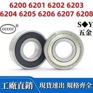 Bearing 6200 6201 6202 6203 6204 6205 6206 6207 6208 Z-2RS ZZ