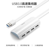 SK wang u s b 3. 0 Splitter One for Four Ports Multi-Function Extension H U B with Electricity 8