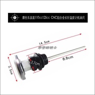 Motorcycle Modified Oil Dipstick 110cc125cc Modified CNC Aluminum Alloy Long Needle Thermometer Oil 